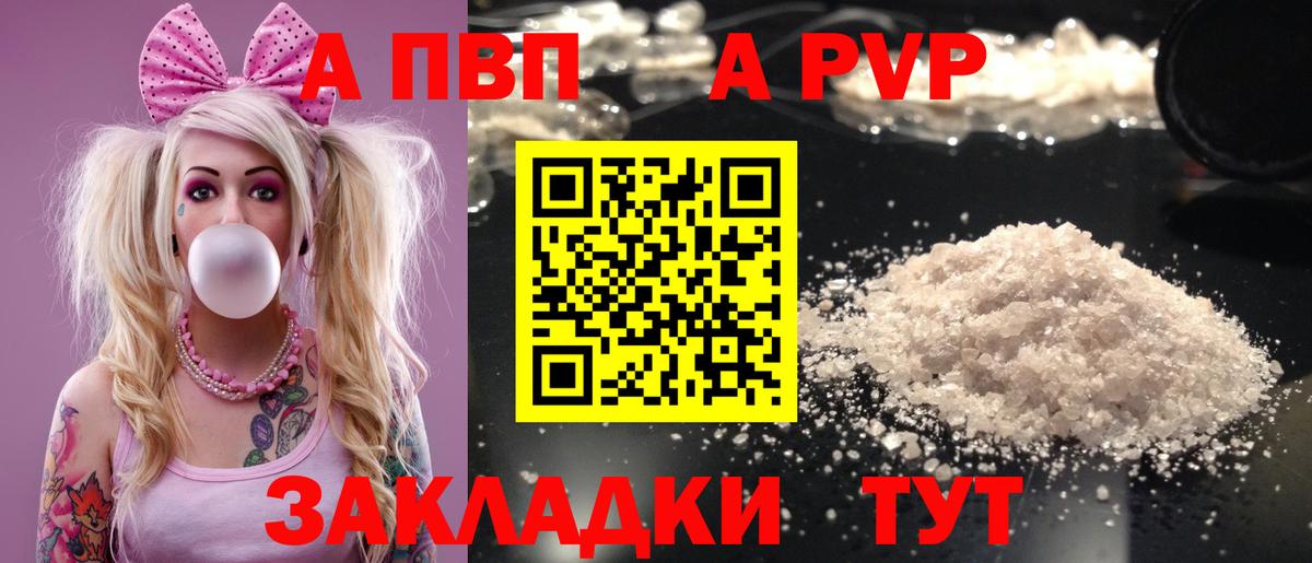 Alfa_PVP СК Новотроицк