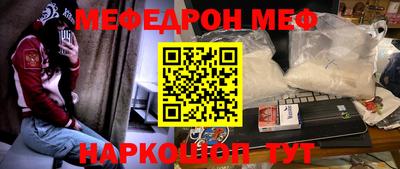 первитин Гай