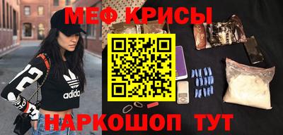 первитин Гай