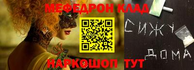 первитин Гай