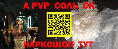 первитин Гай