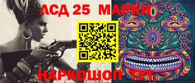 первитин Гай