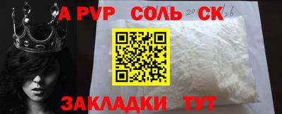 героин Гатчина