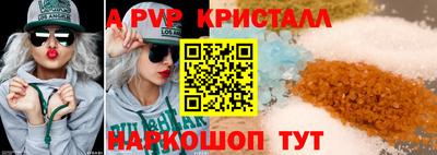 первитин Гай