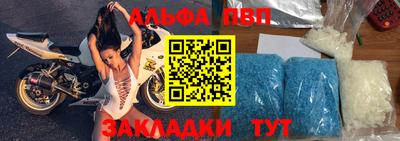 первитин Гай