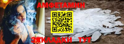 первитин Гай