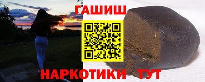 первитин Гай