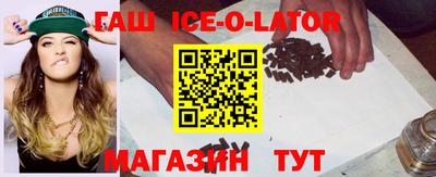 первитин Гай