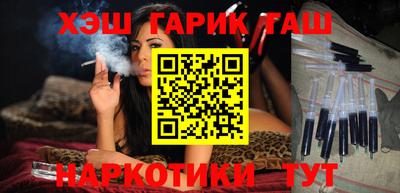 героин Гатчина
