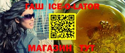 героин Гатчина