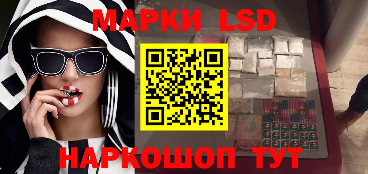 Новотроицк  LSD-25 экстази кислота  Лсд 25 экстази ecstasy  Вход с VPN 
