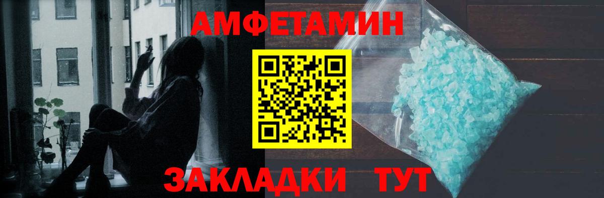 Метамфетамин кристалл  Вход с VPN  Метамфетамин кристалл  Новотроицк 