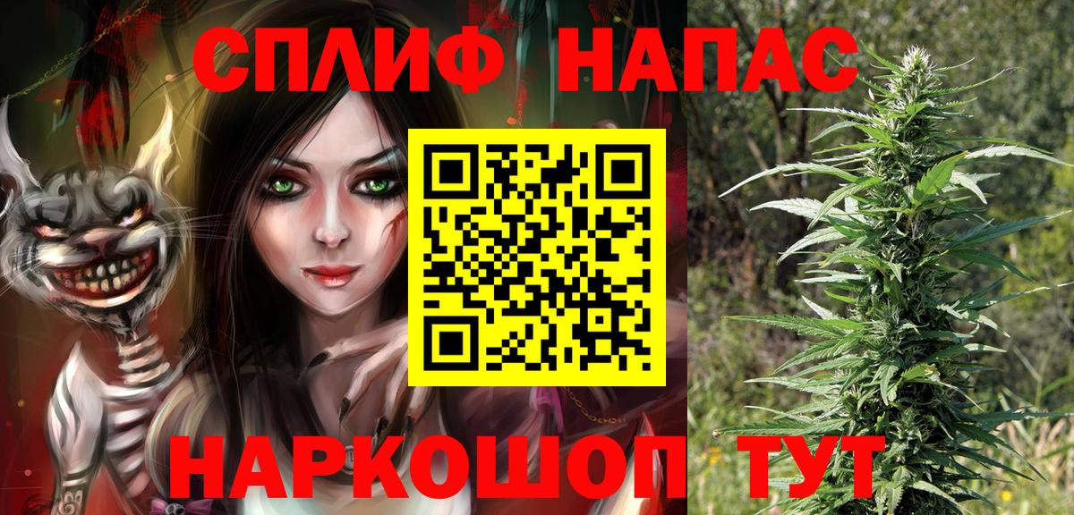 Канабис OG Kush  Конопля LSD WEED  Новотроицк  Вход с VPN  Бошки Шишки SATIVA & INDICA 