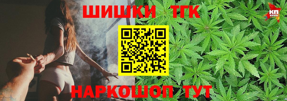 МАРИХУАНА Amnesia Новотроицк